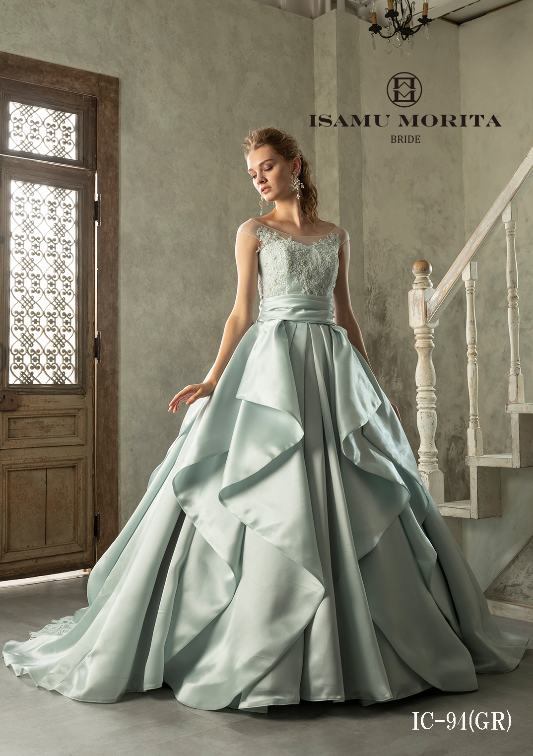 イサムモリタ レンタル