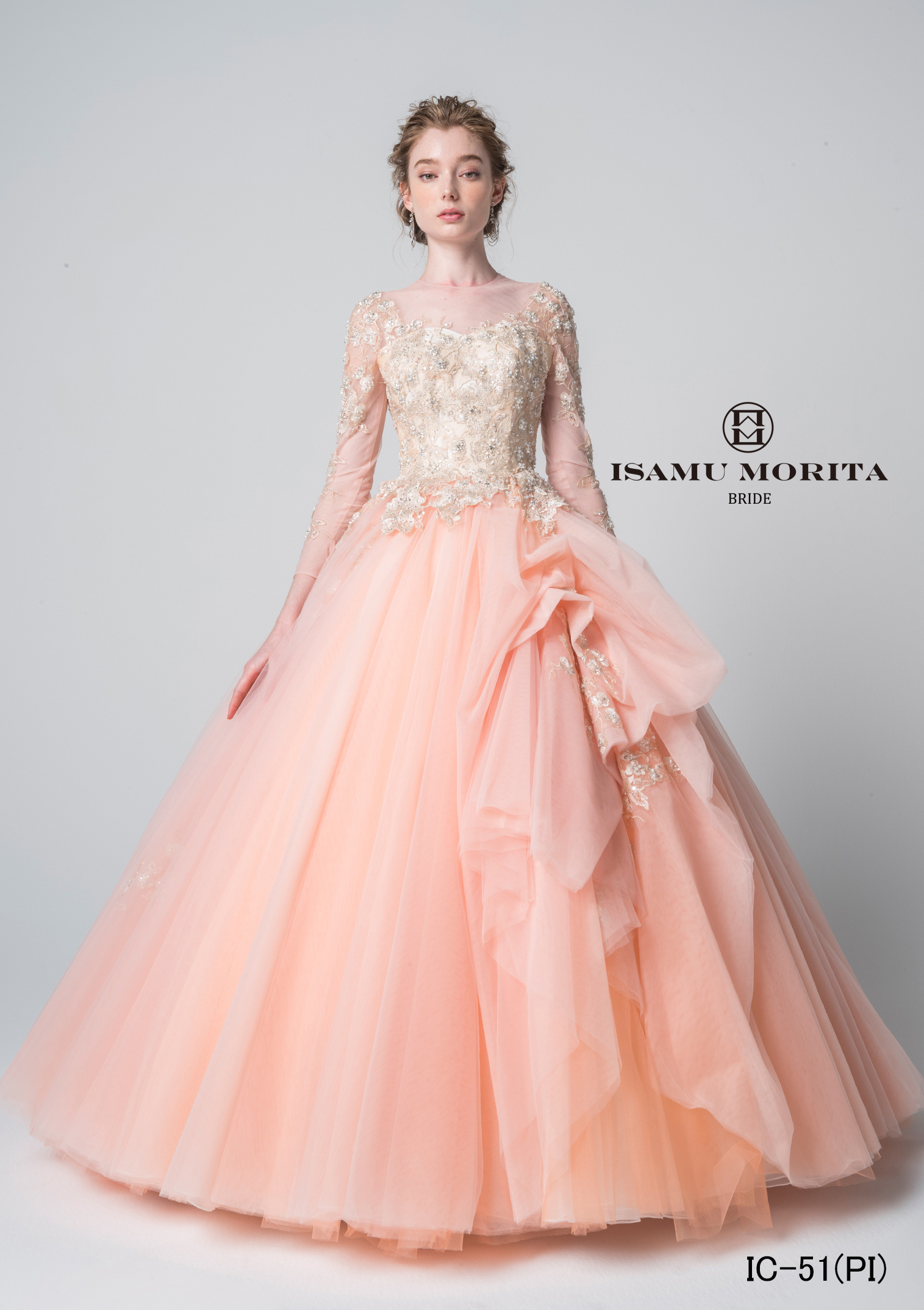 イサムモリタ レンタル