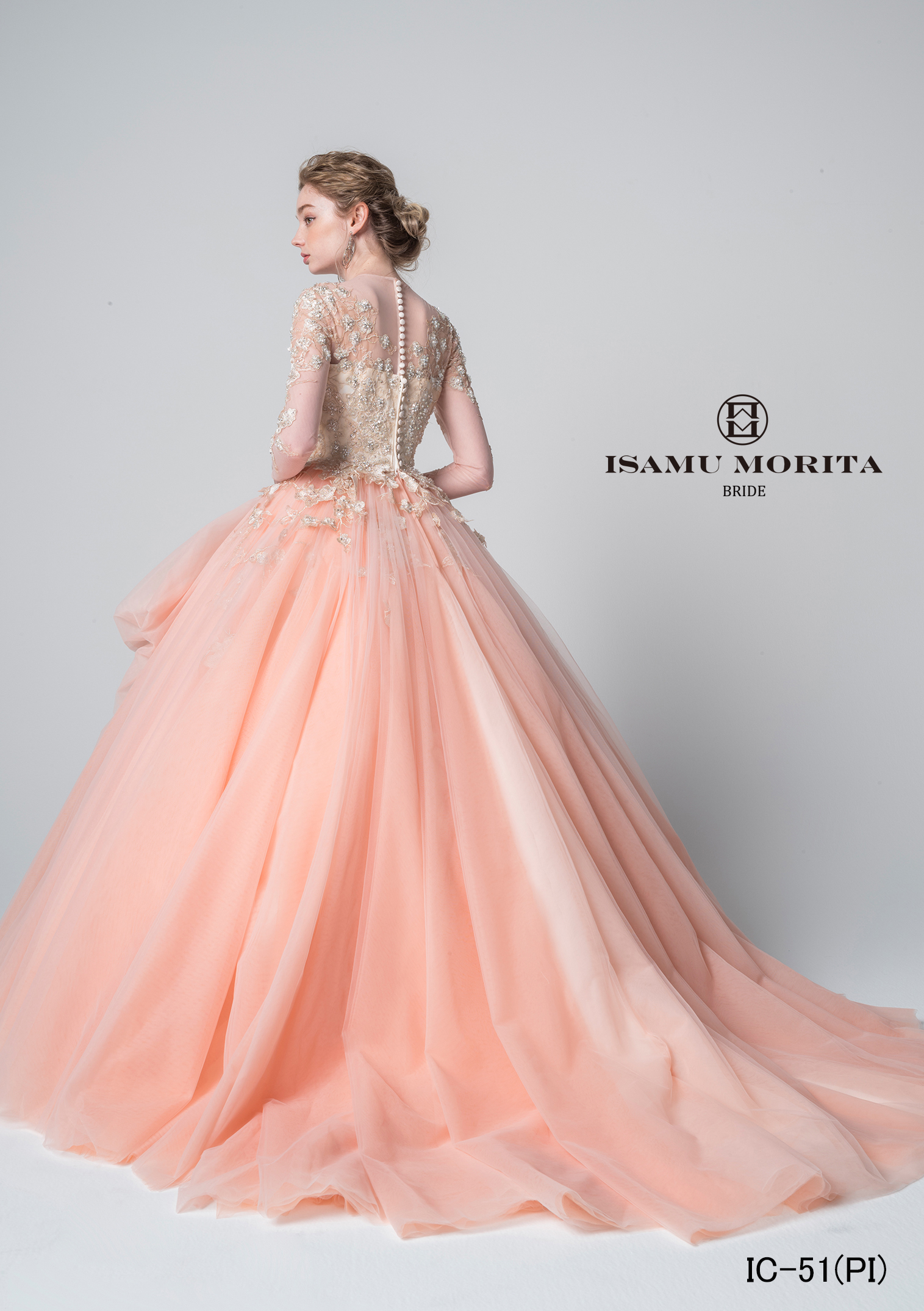 イサムモリタ レンタル