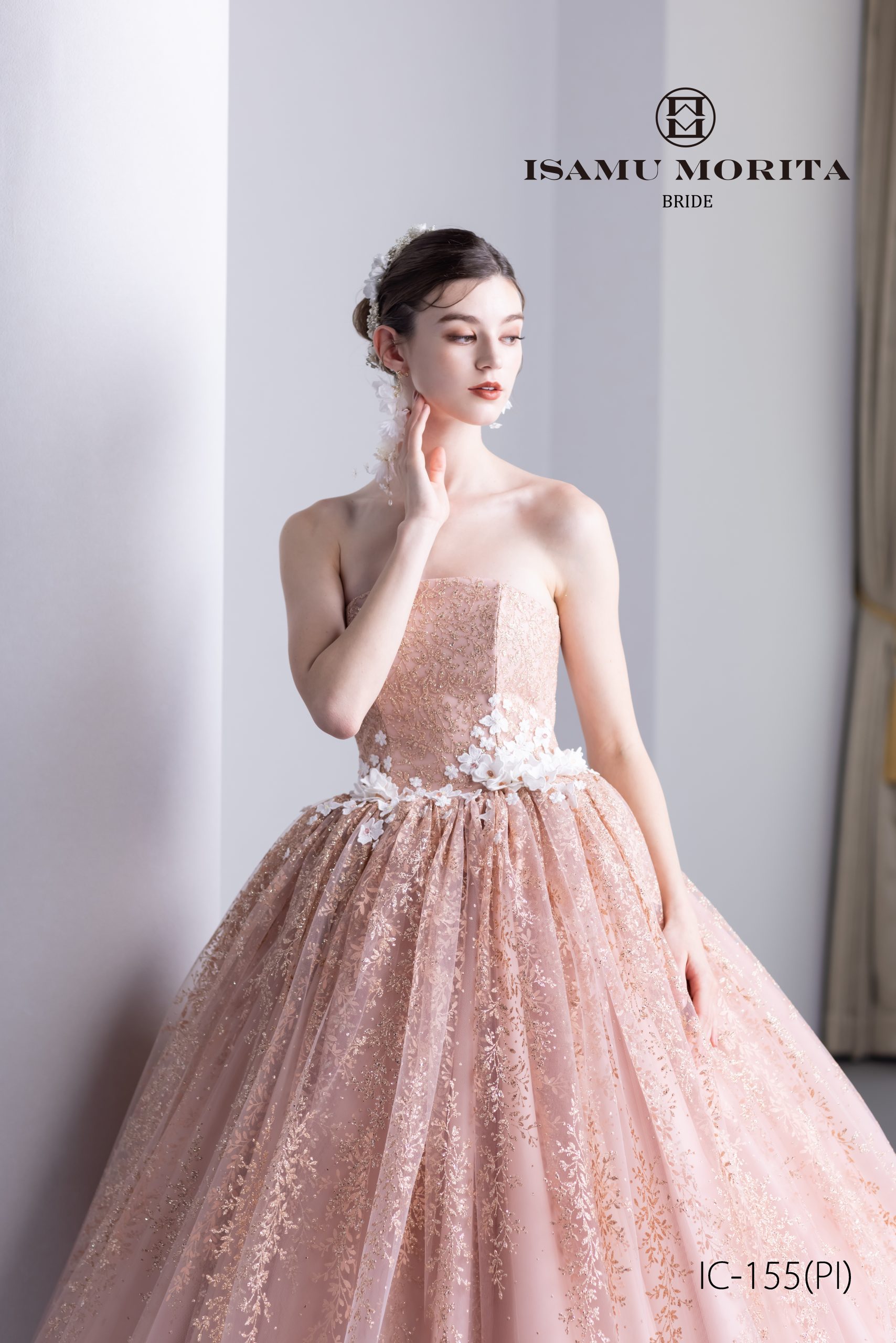 イサムモリタ レンタル