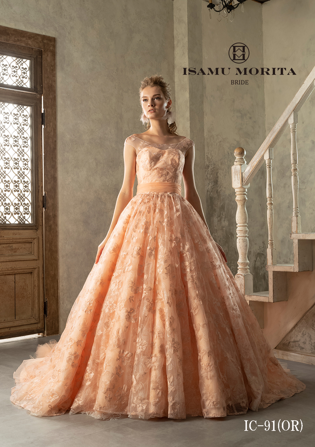 イサムモリタ レンタル